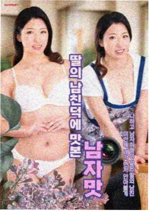 口袋妖怪剧场版 光环的超魔神 胡帕 剧照