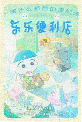 皮卡丘 剧场版形象