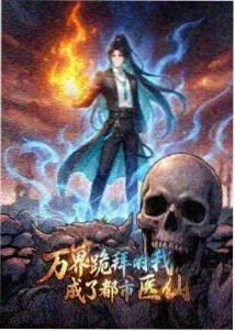 超梦 剧场版形象